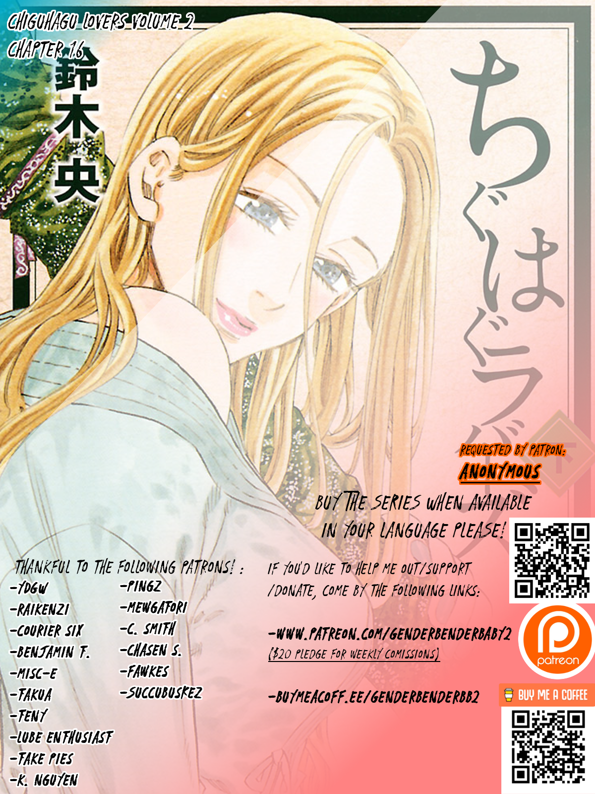 Chiguhagu Lovers Vol.2 Chapter 16: Protect With My Life Roll - Picture 2