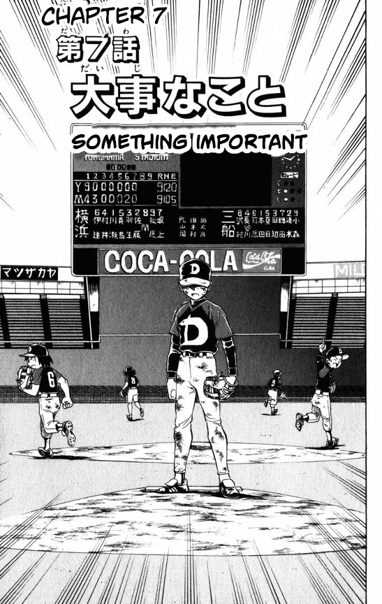 Major Vol.13 Chapter 111: Something Important - Picture 1