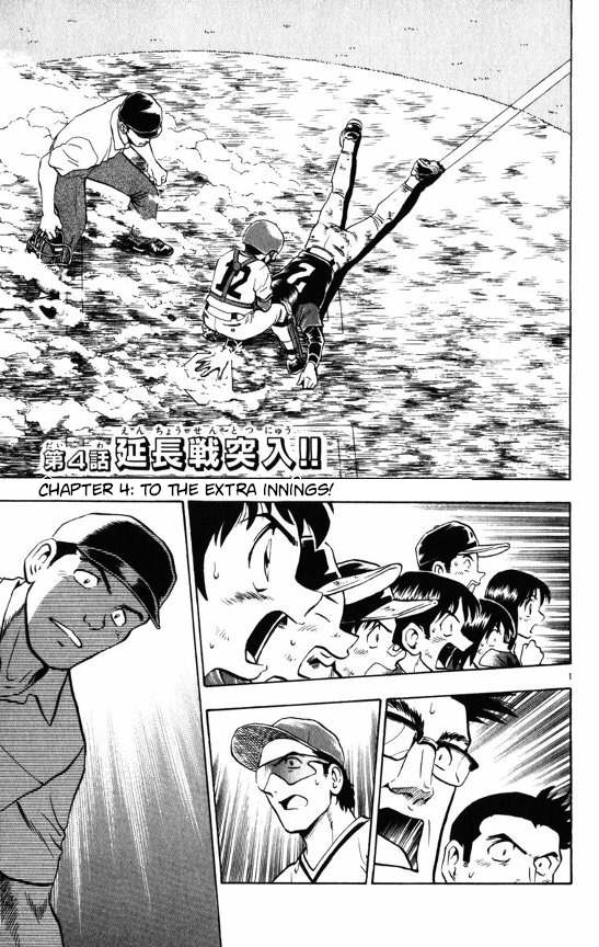 Major Vol.13 Chapter 108: To The Extra Innings! - Picture 1