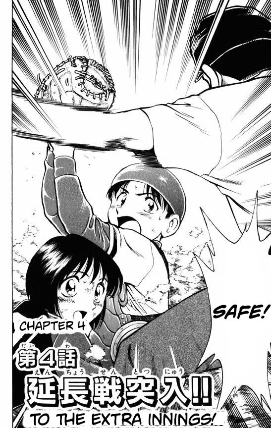 Major Vol.13 Chapter 108: To The Extra Innings! - Picture 2