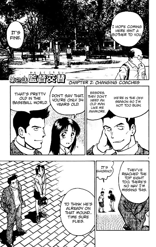 Major Vol.12 Chapter 97: Changing Coaches - Picture 1