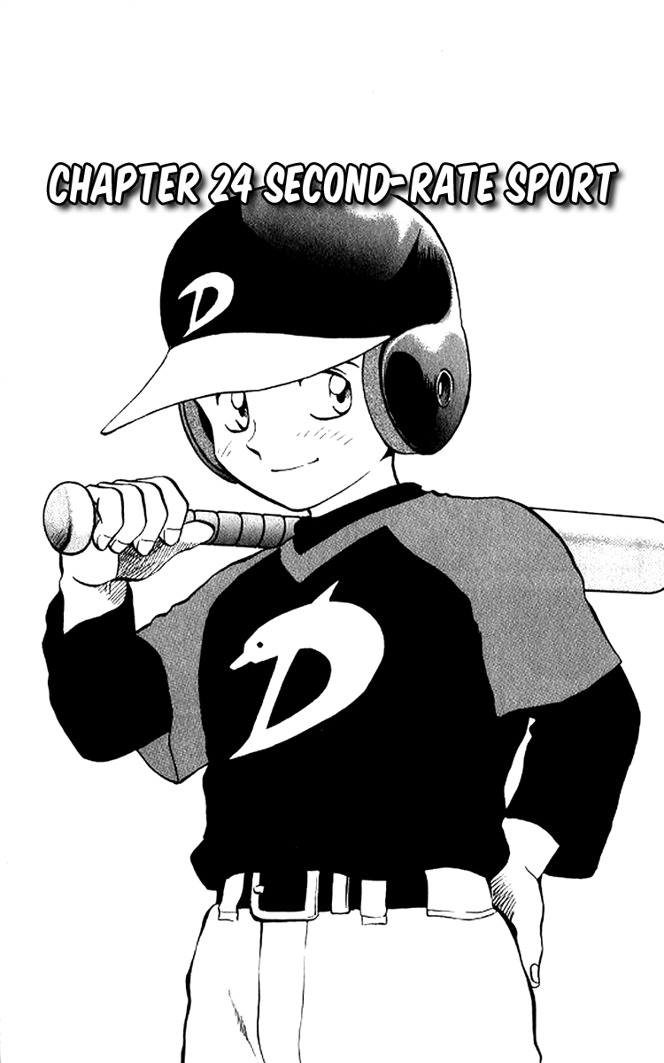 Major Vol.3 Chapter 25: Second-Rate Sport - Picture 1