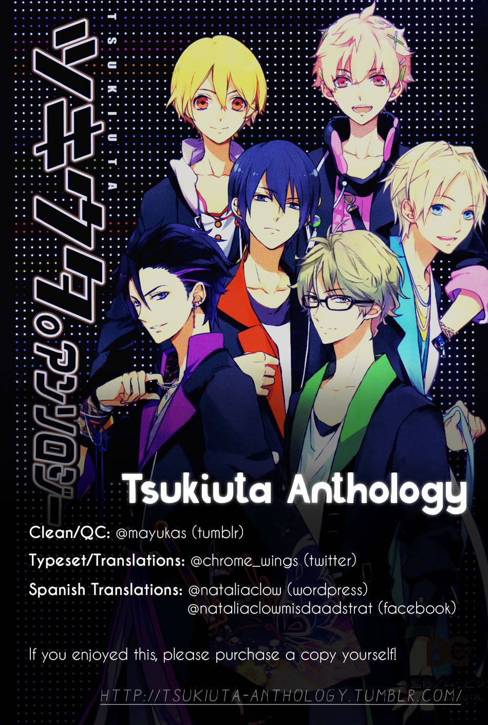 Tsukiuta. Anthology - Page 1