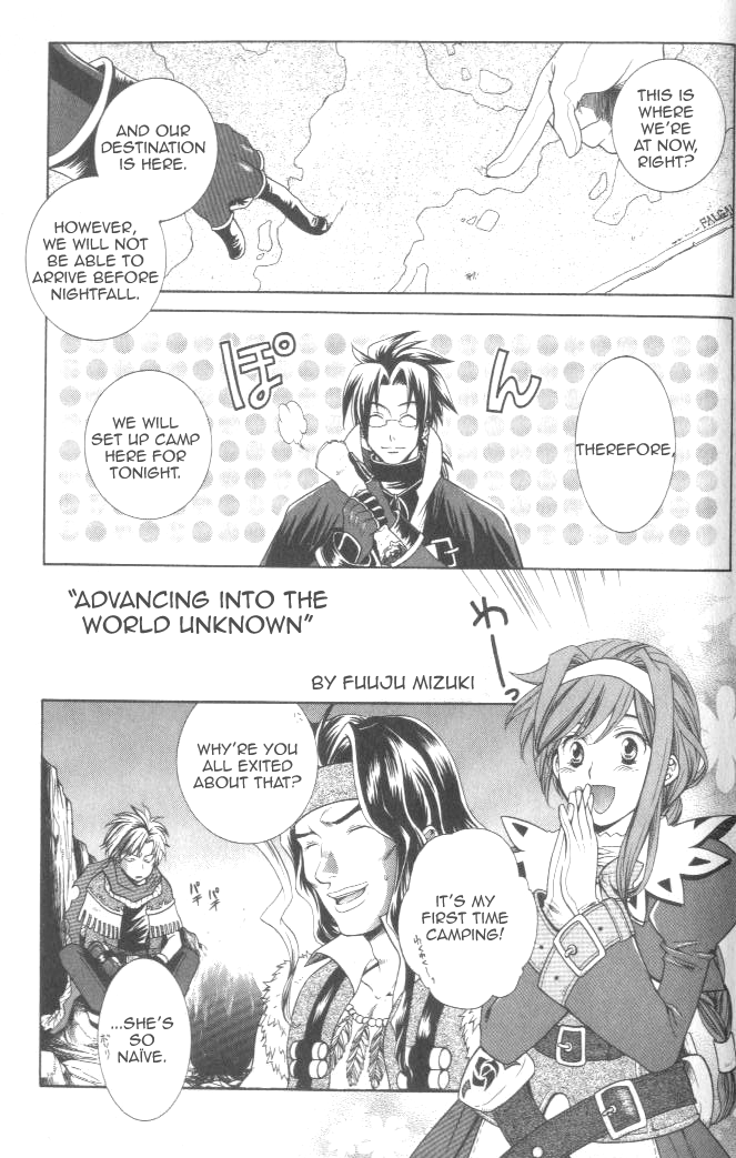 Wild Arms Advanced 3Rd Anthology Comic - Page 1