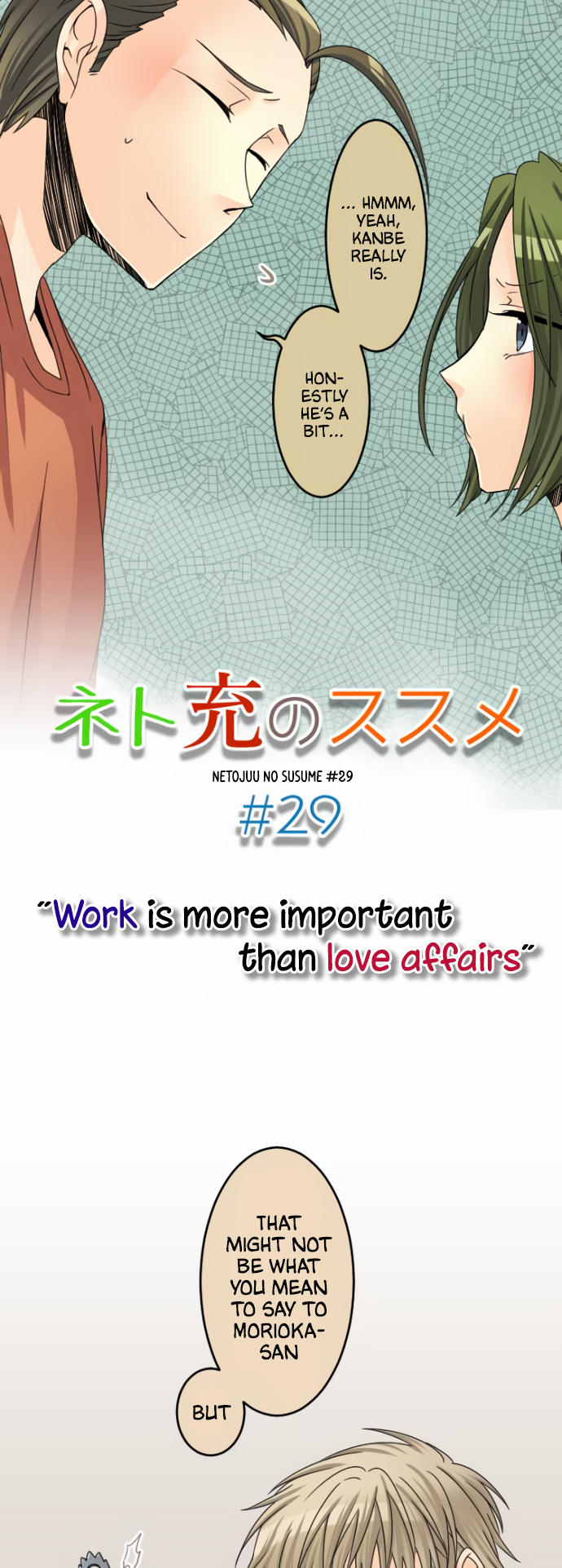 Netojuu No Susume Chapter 29: Work Is More Important Than Love Affairs - Picture 2