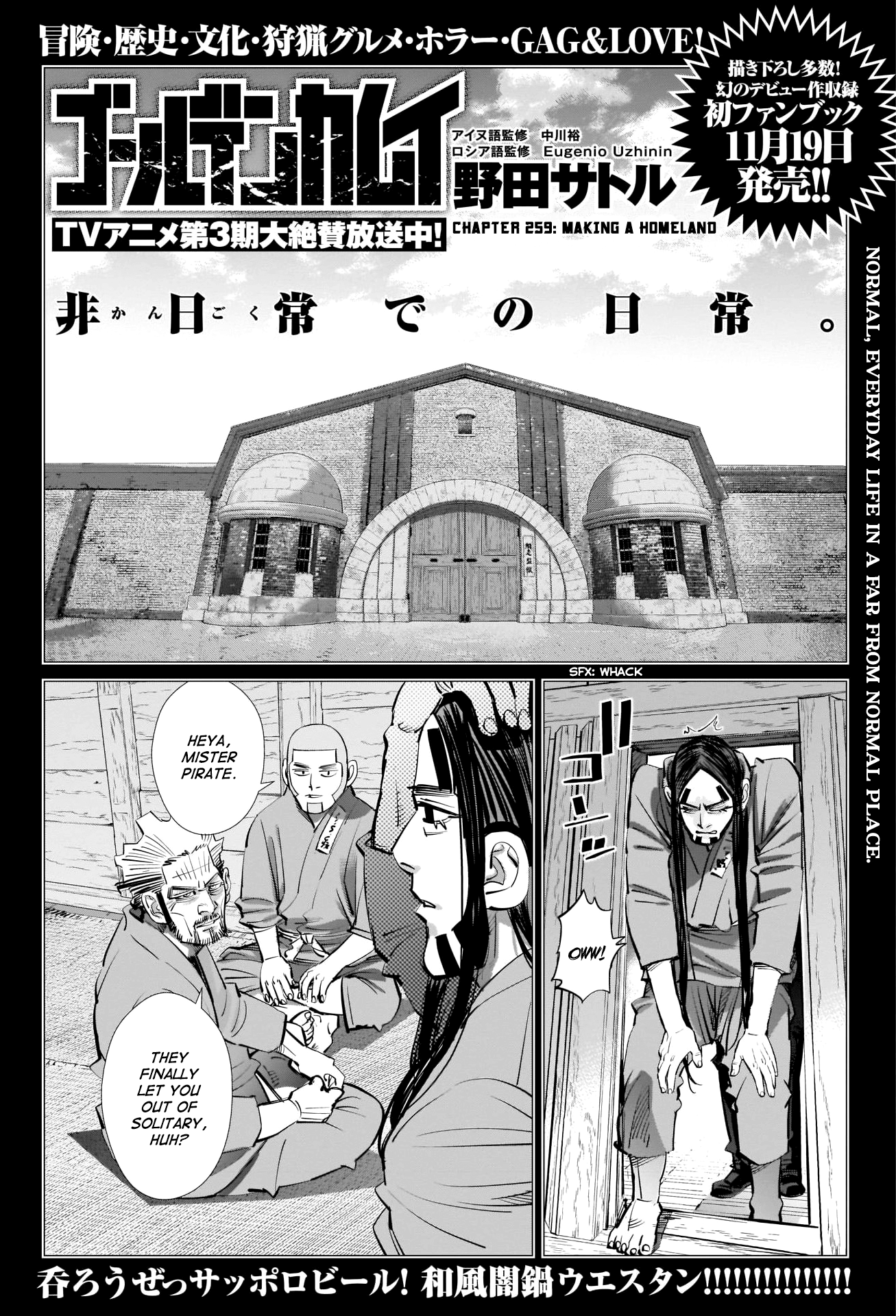 Golden Kamui Chapter 259: Making A Homeland - Picture 1
