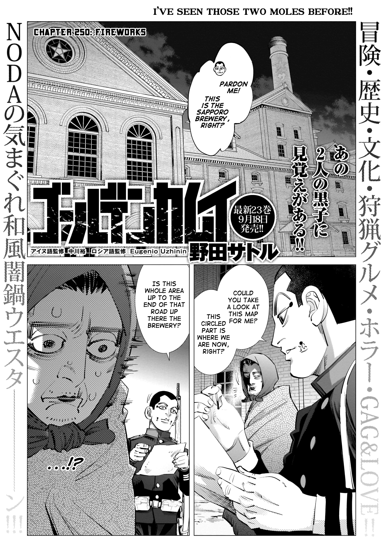 Golden Kamui Chapter 250: Fireworks - Picture 2