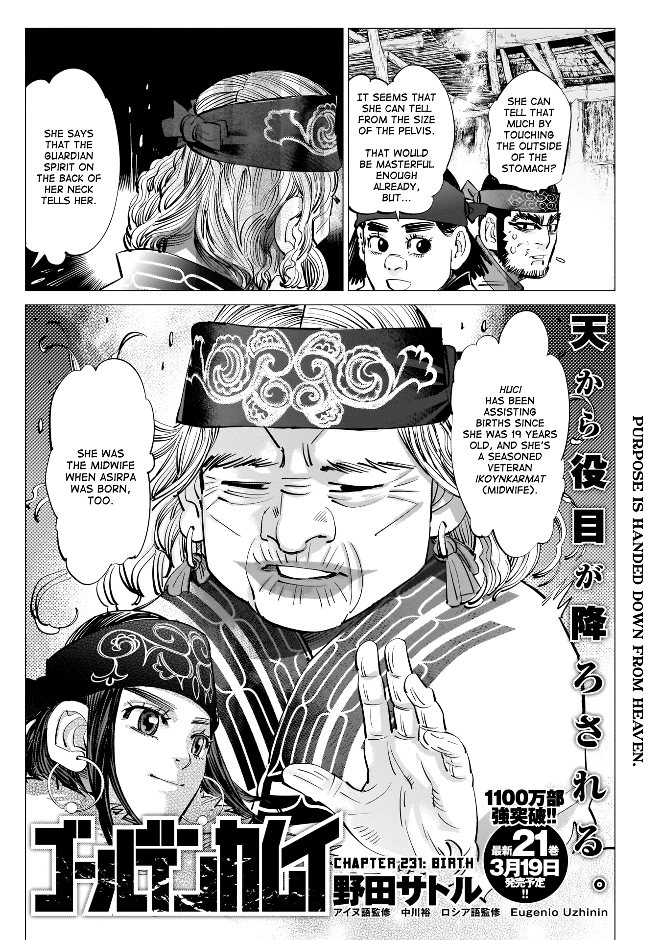 Golden Kamui Chapter 231: Birth - Picture 2