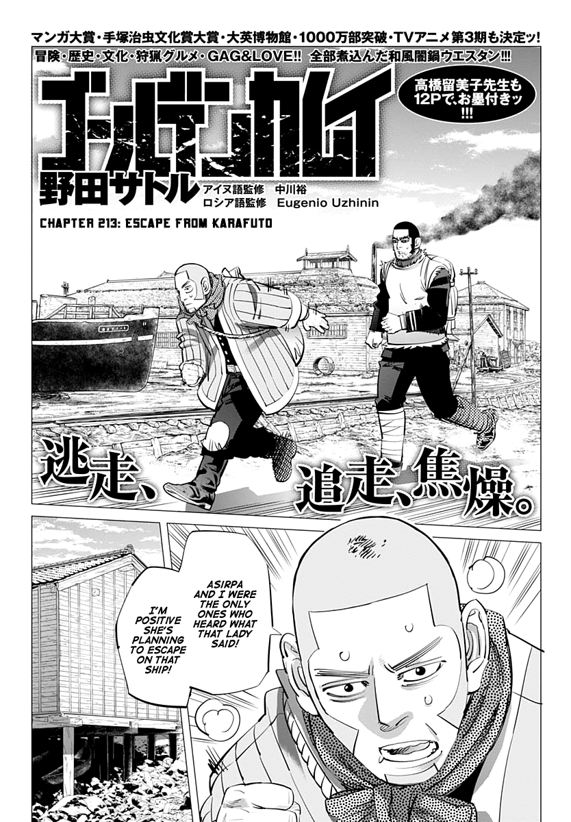 Golden Kamui Chapter 213: Escape From Karafuto - Picture 2