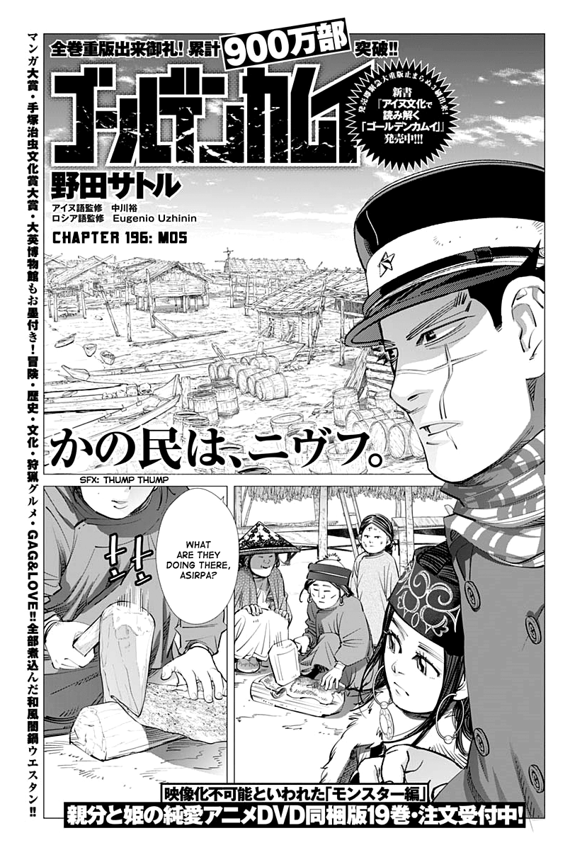 Golden Kamui Chapter 196: Mos - Picture 1