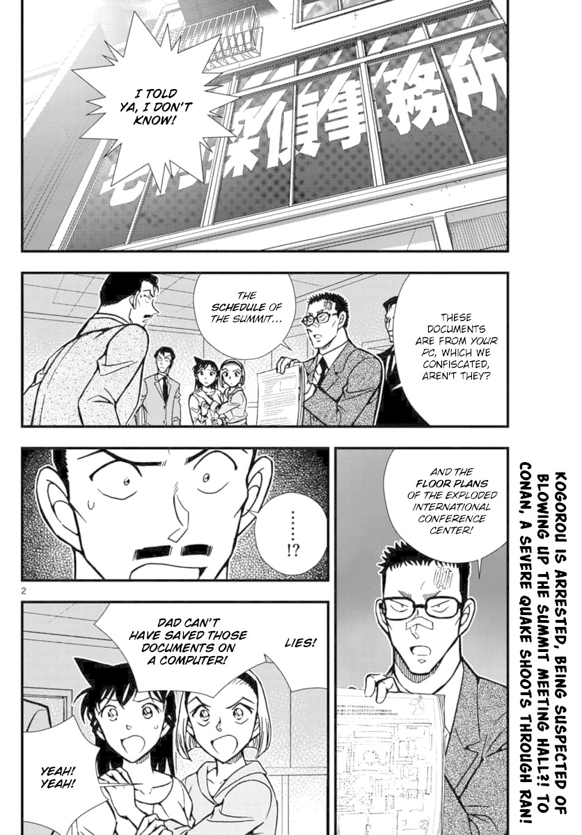Detective Conan - Zero The Enforcer Chapter 2: Could Be An Opponent... - Picture 3