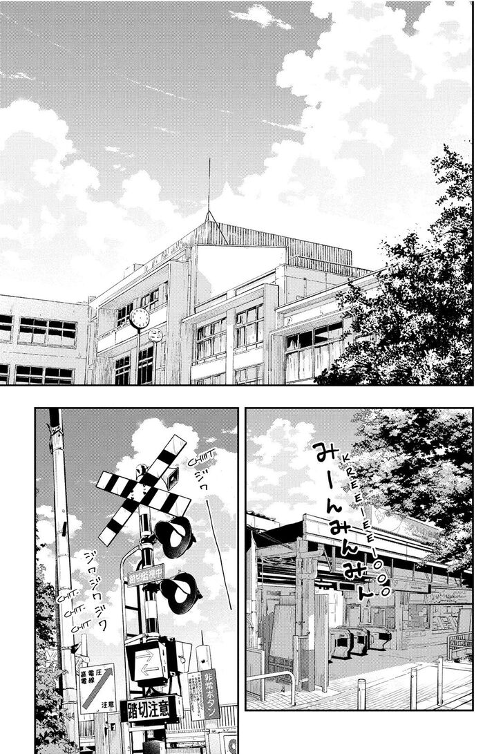 Boku To Kimi No Taisetsu Na Hanashi Chapter 36 - Picture 3