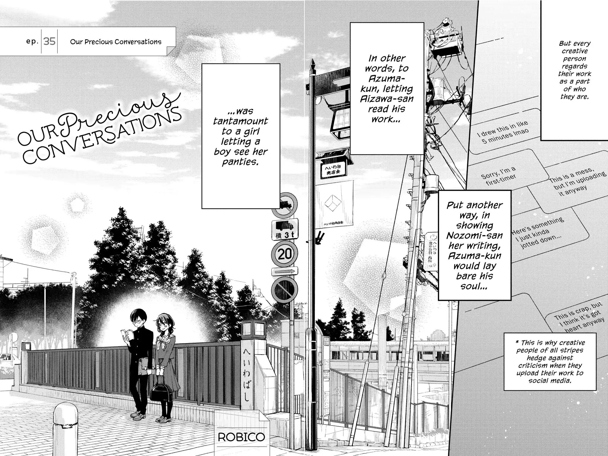 Boku To Kimi No Taisetsu Na Hanashi Chapter 35: Our Precious Conversations - Picture 3
