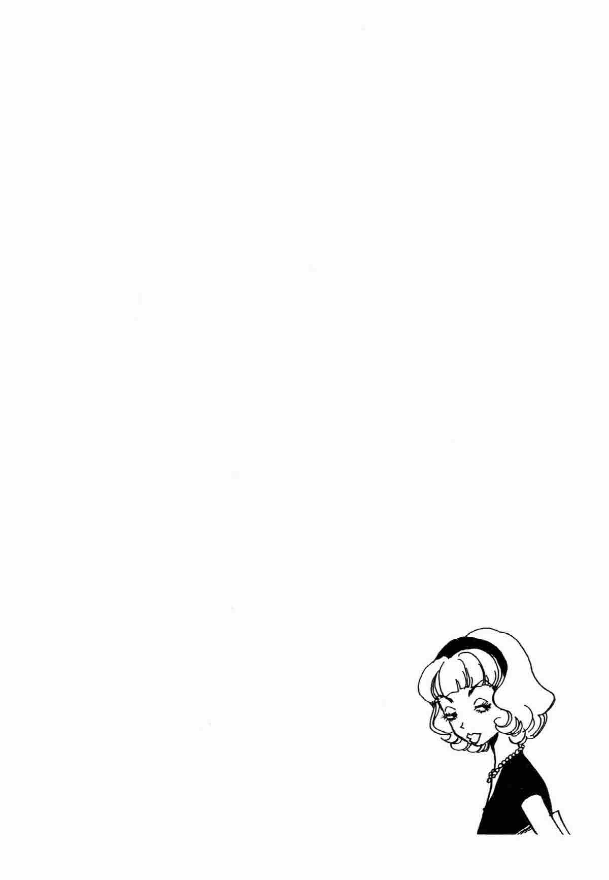 Seigi No Mikata - Page 2