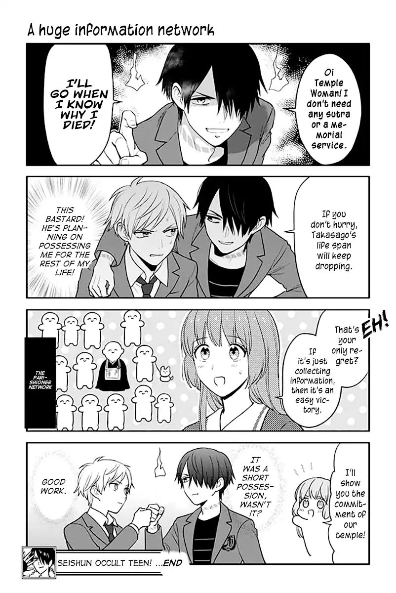 Seishun Occult Teen! Chapter 47: A Huge Information Network - Picture 1