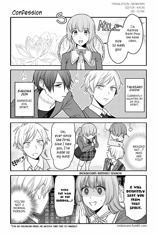 Seishun Occult Teen! - Page 1