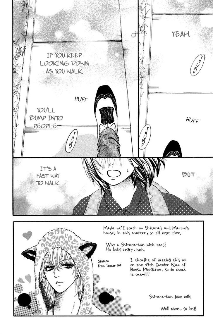 Kujaku No Kyoushitsu - Page 2