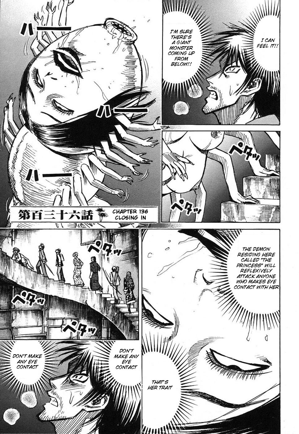 Higanjima - Page 1