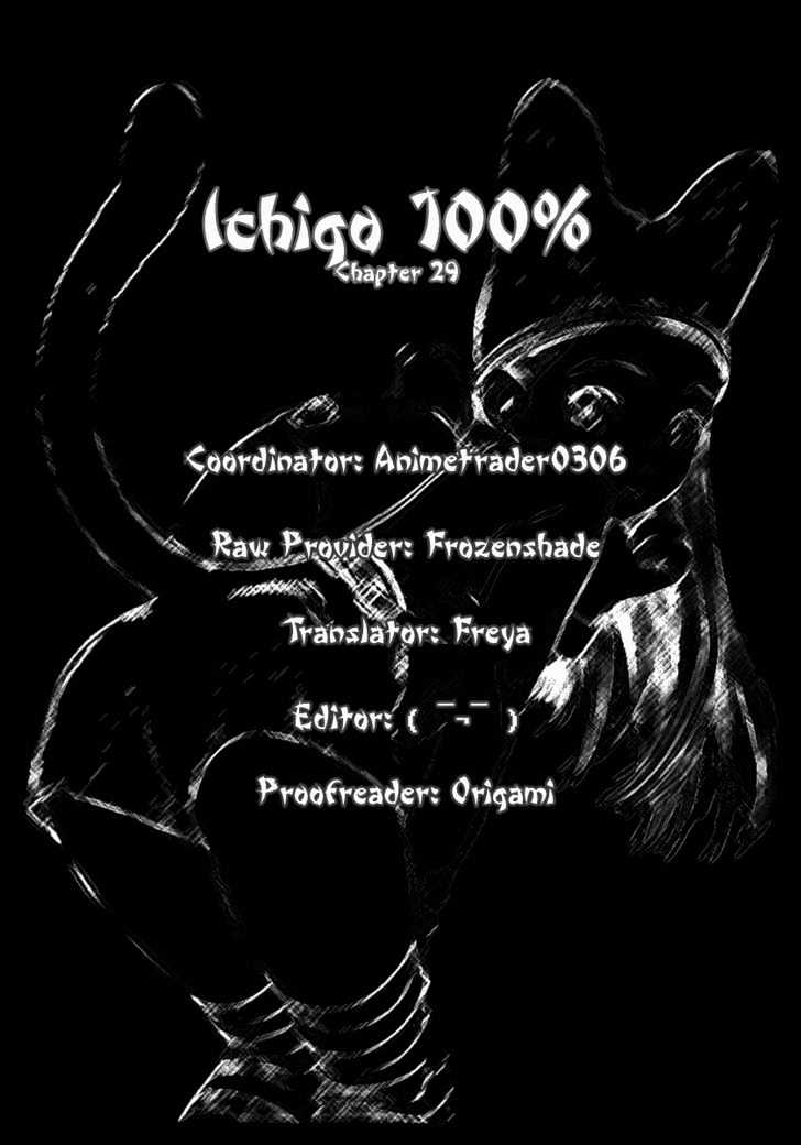 Ichigo 100% Chapter 29 : Manaka Surrounded - Picture 1