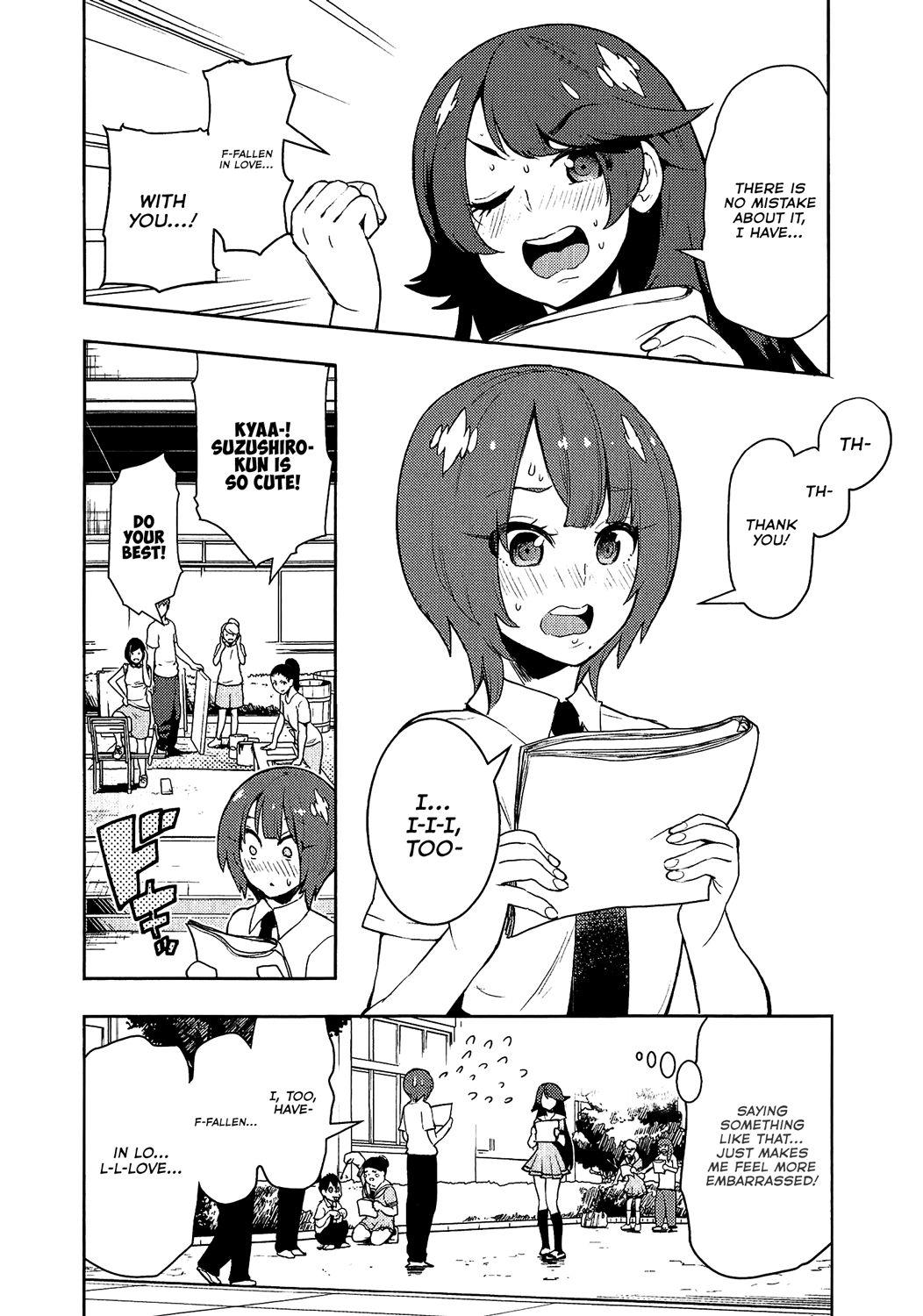 Boku Girl - Page 2