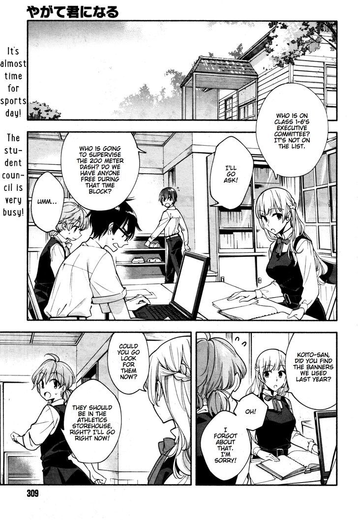 Yagate Kimi Ni Naru Vol.3 Chapter 15 : On Your Mark - Picture 1