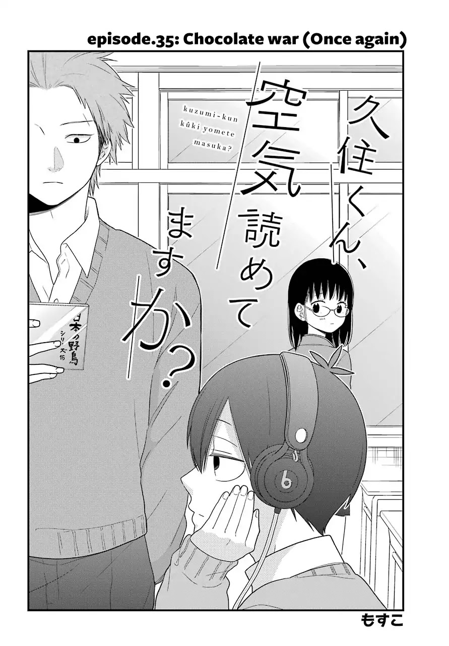 Kuzumi-Kun, Kuuki Yometemasu Ka? - Page 2