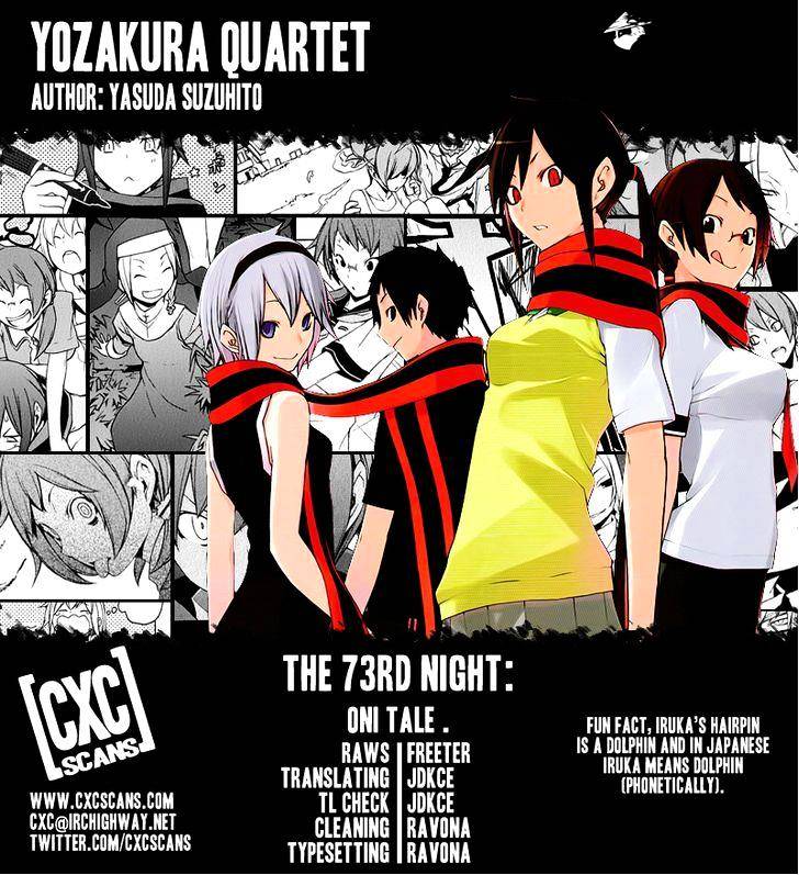 Yozakura Quartet - Page 1