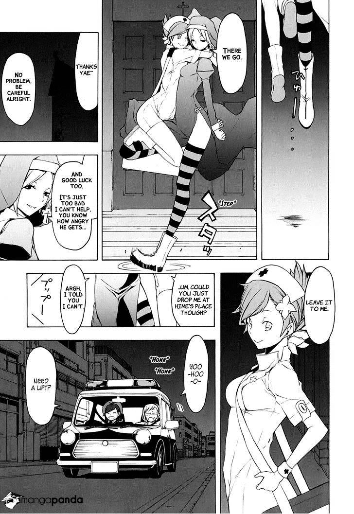 Yozakura Quartet - Page 2