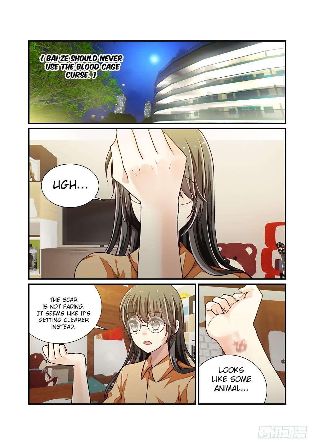 Bai Ze's Bizarre Collection Chapter 39 - Picture 3