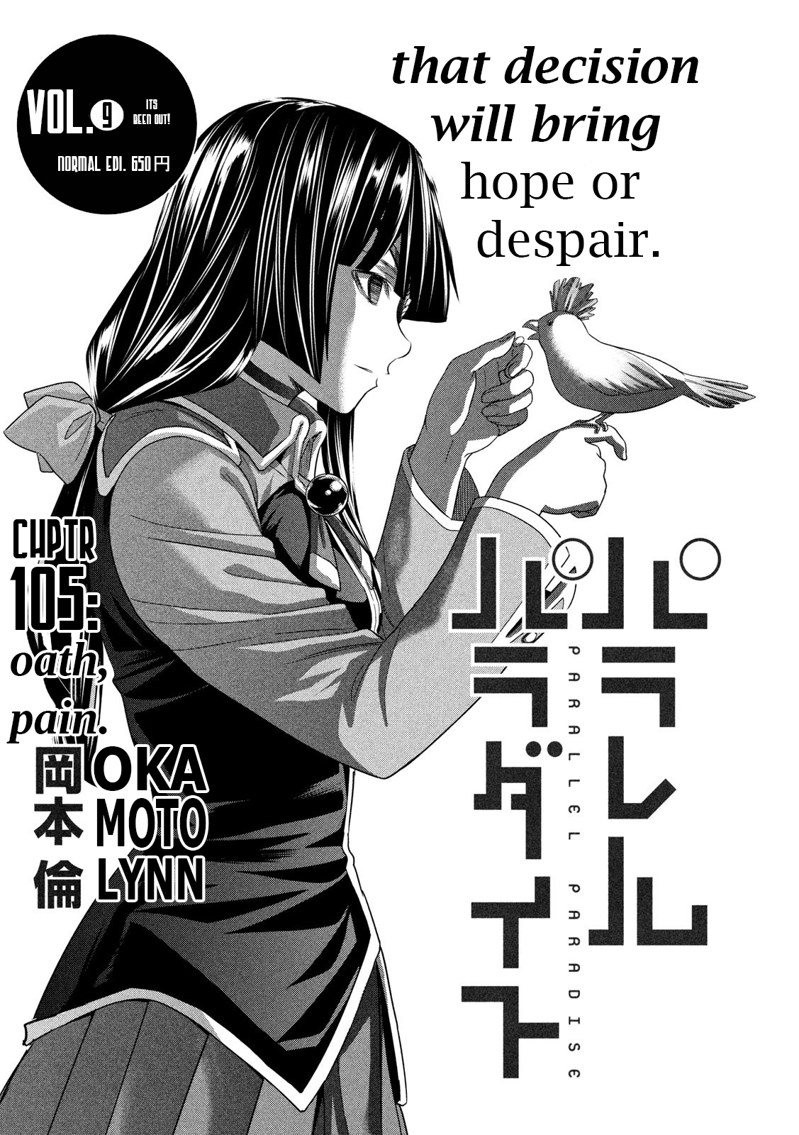 Parallel Paradise Vol.11 Chapter 112: Oath Pain - Picture 1