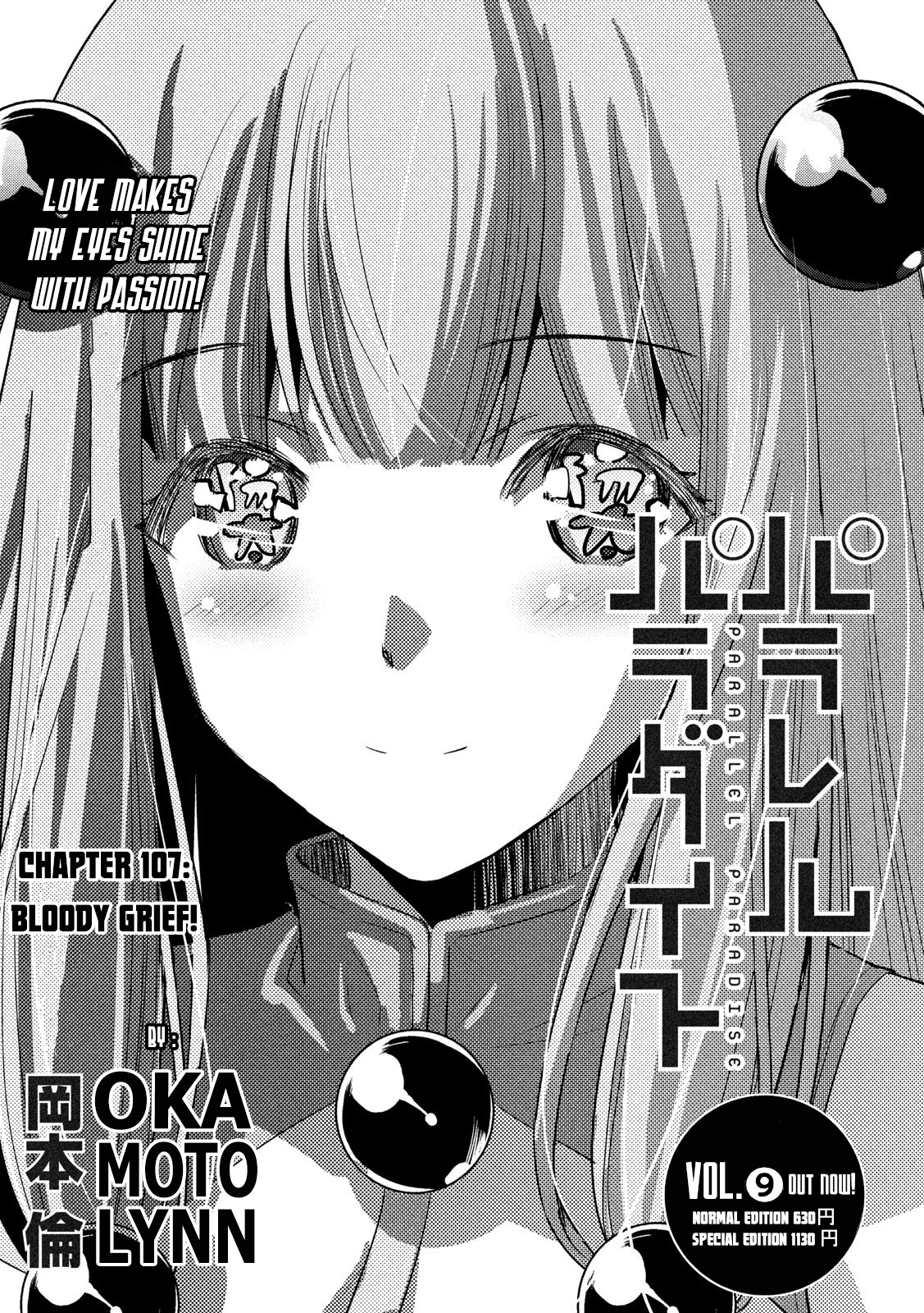 Parallel Paradise Vol.11 Chapter 107: Bloody Grief - Picture 1