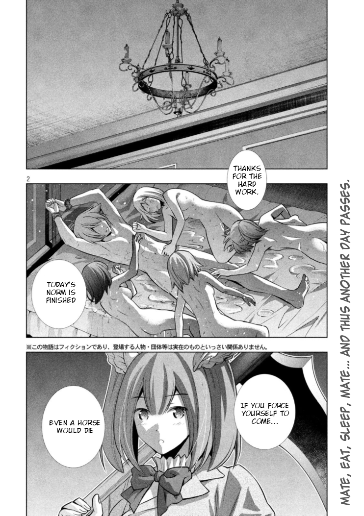 Parallel Paradise Chapter 64: I Scream - Picture 2