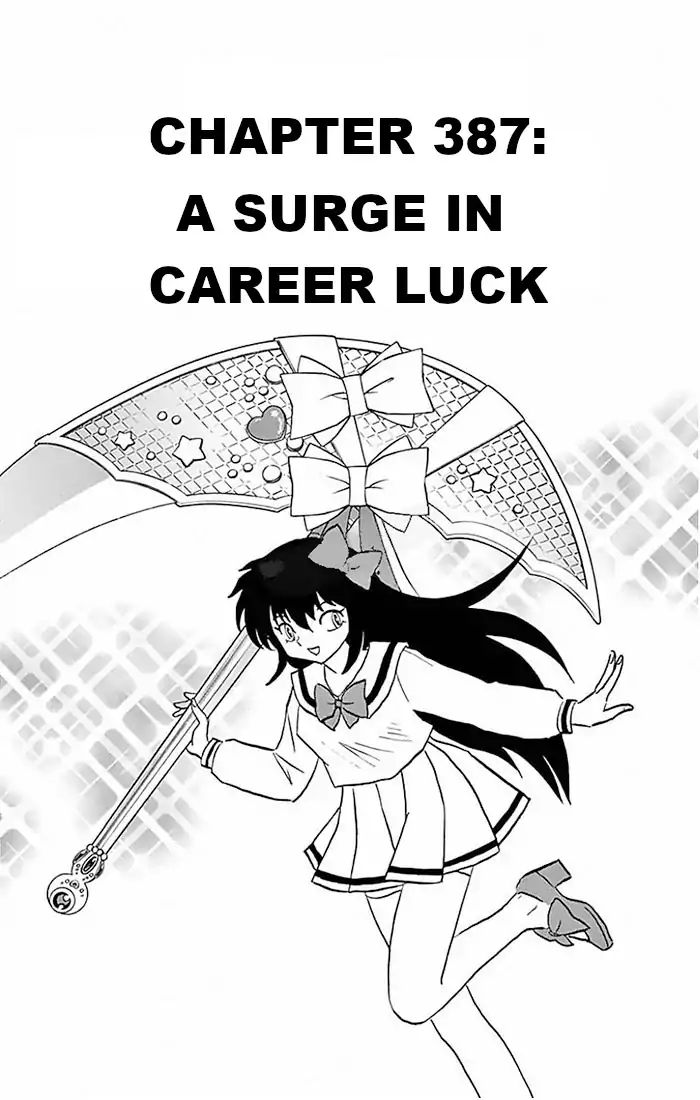 Kyoukai No Rinne Vol.39 Chapter 387: A Surge In Career Luck - Picture 1