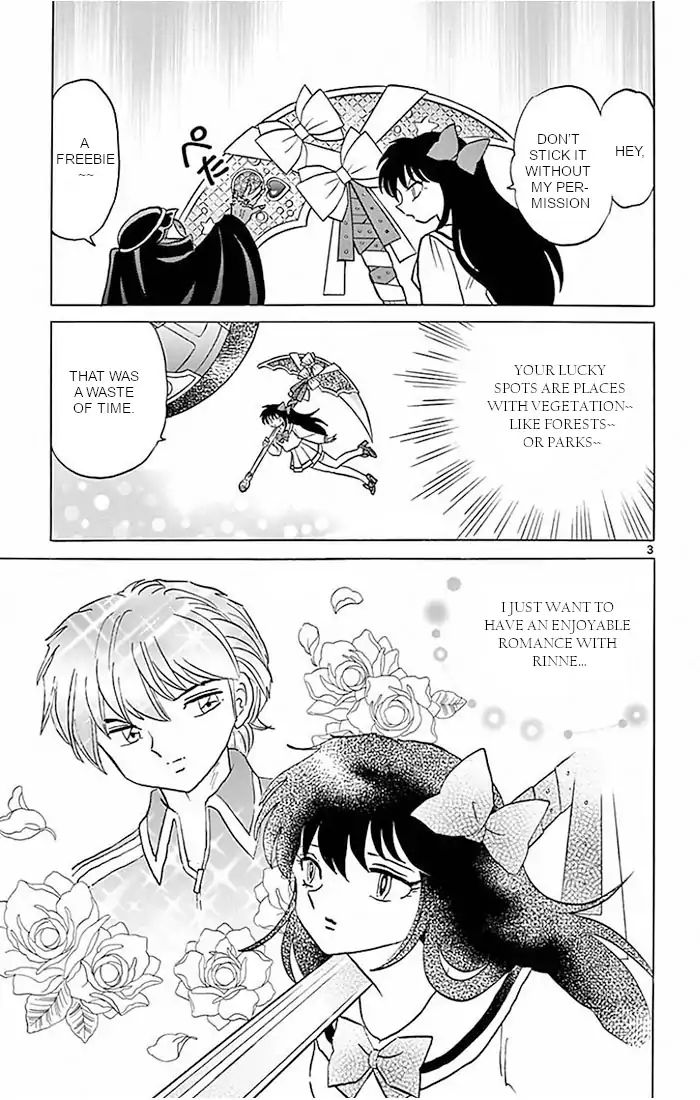 Kyoukai No Rinne Vol.39 Chapter 387: A Surge In Career Luck - Picture 3