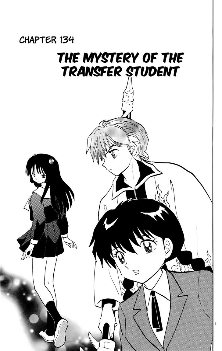 Kyoukai No Rinne Vol.14 Chapter 134 : The Mystery Of The Transfer Student - Picture 1