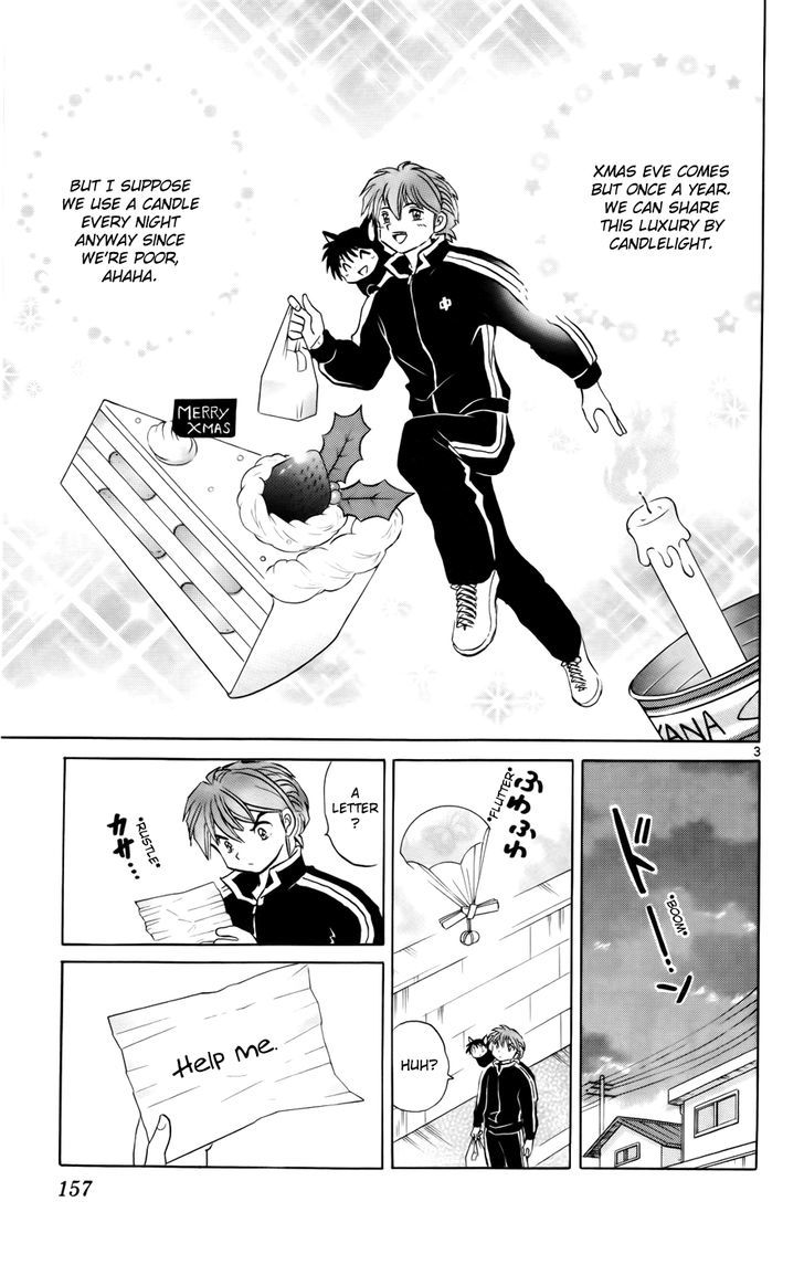 Kyoukai No Rinne Vol.13 Chapter 127 : The Christmas Condition - Picture 3