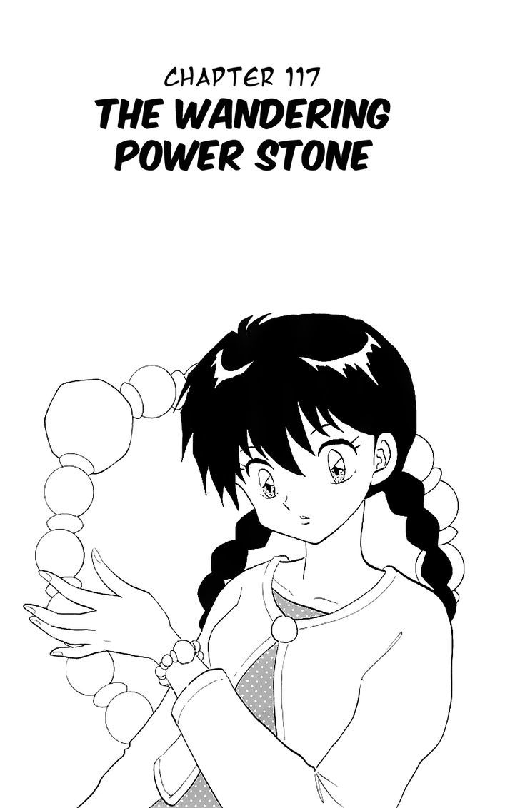 Kyoukai No Rinne Vol.12 Chapter 117 : The Wandering Power Stone - Picture 1