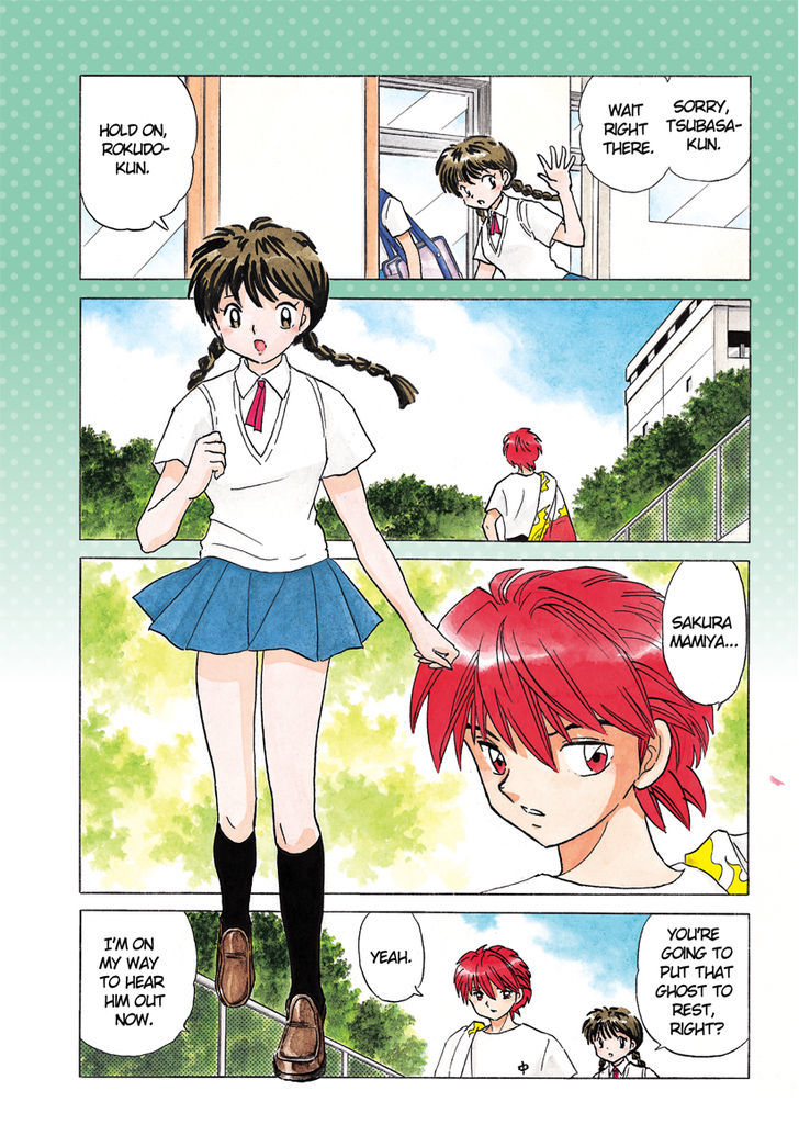 Kyoukai No Rinne Vol.3 Chapter 20 : If You Don't Mind, Let's Be Friends First - Picture 3