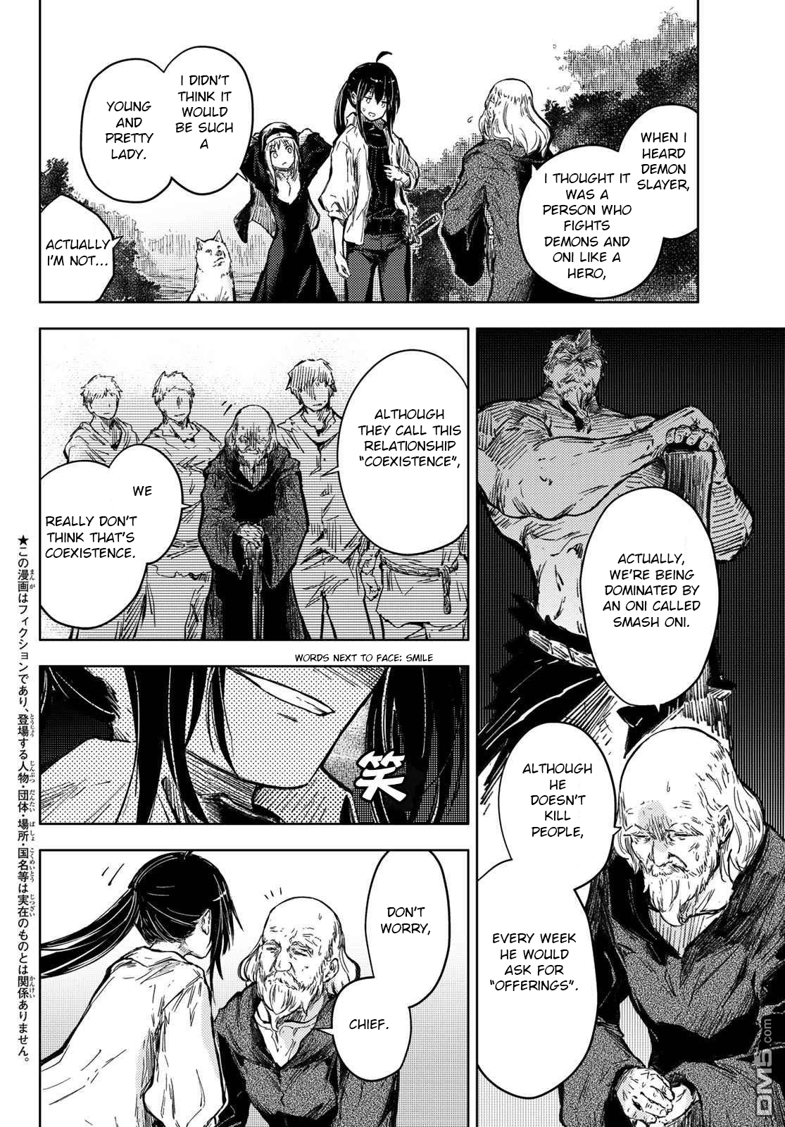 Peach Boy Riverside Chapter 32: Hunters And Breakers - Picture 2