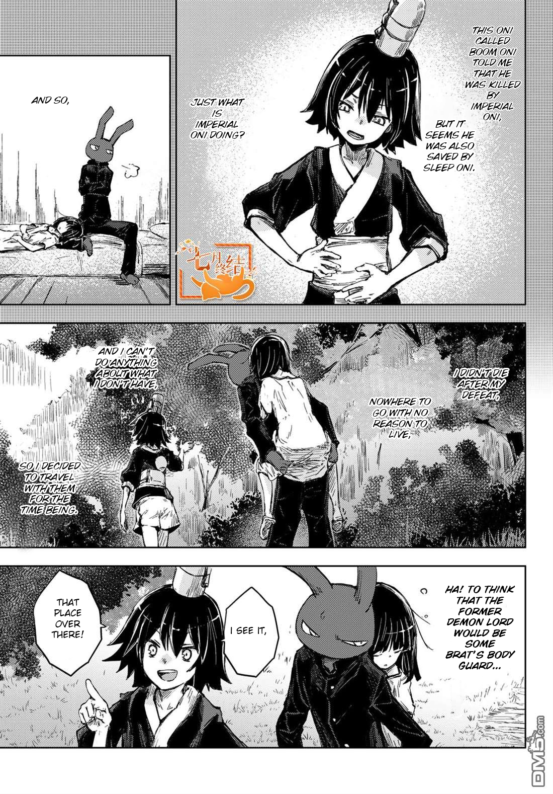 Peach Boy Riverside Chapter 31: No Name And The Continuation Of Dreams - Picture 3
