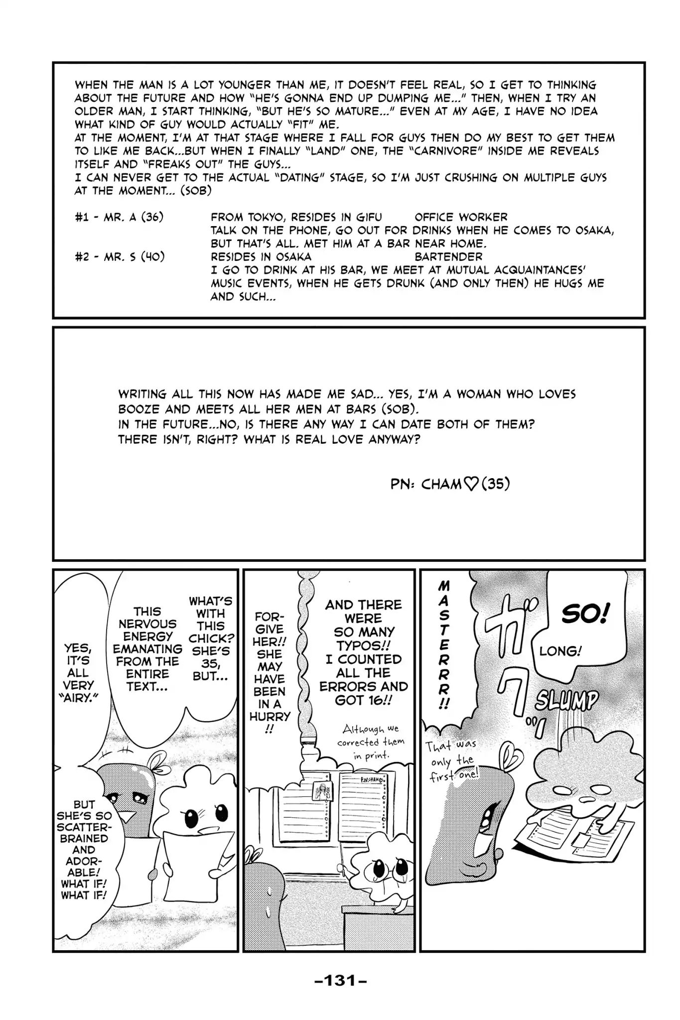 Toukyou Tarareba Musume - Page 3