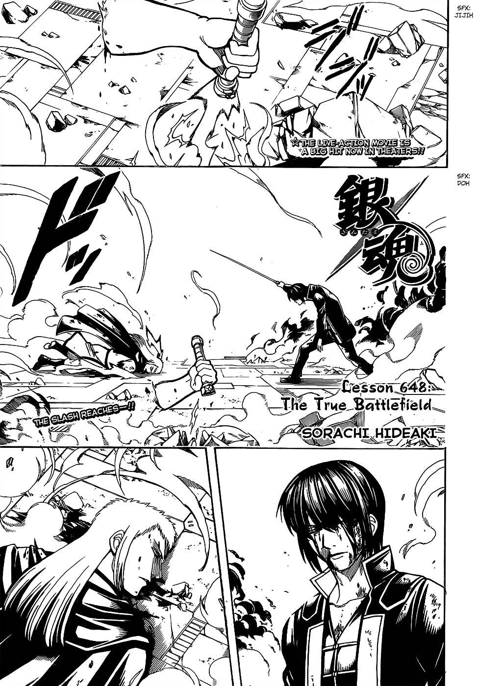 Gintama Vol.72 Chapter 648 : The True Battlefield - Picture 1