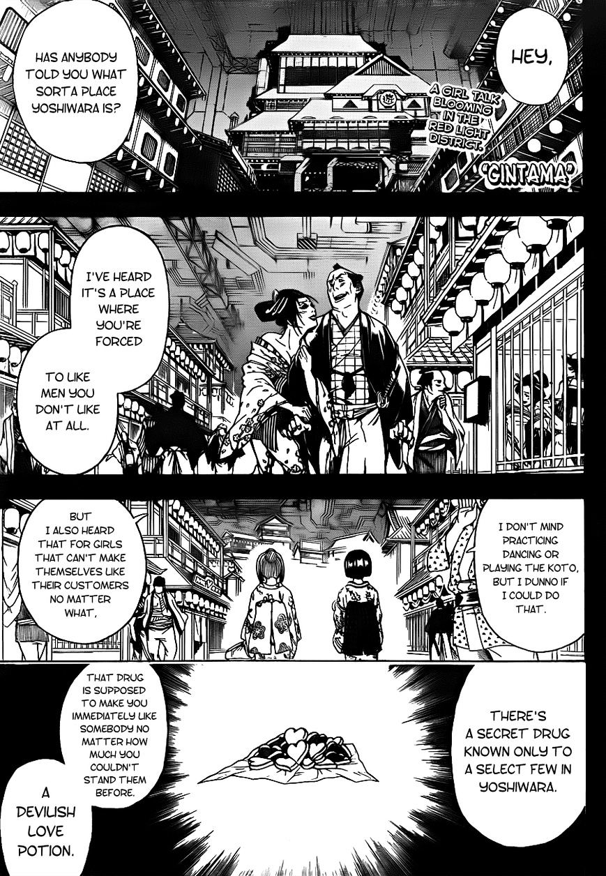 Gintama Chapter 492 : Smoke Rises In Places Without Love - Picture 1