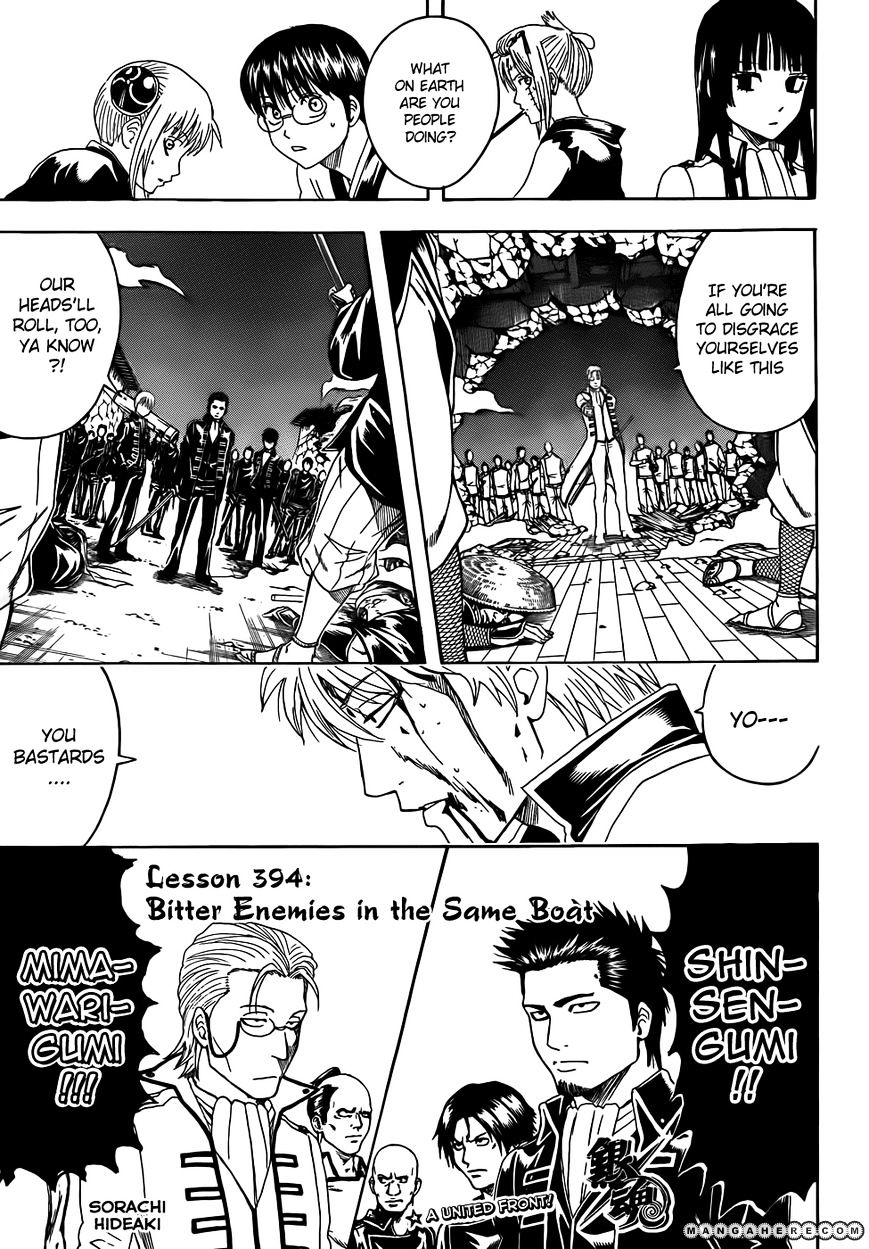 Gintama Chapter 394 : Enemies That Fate Brought Together - Picture 3