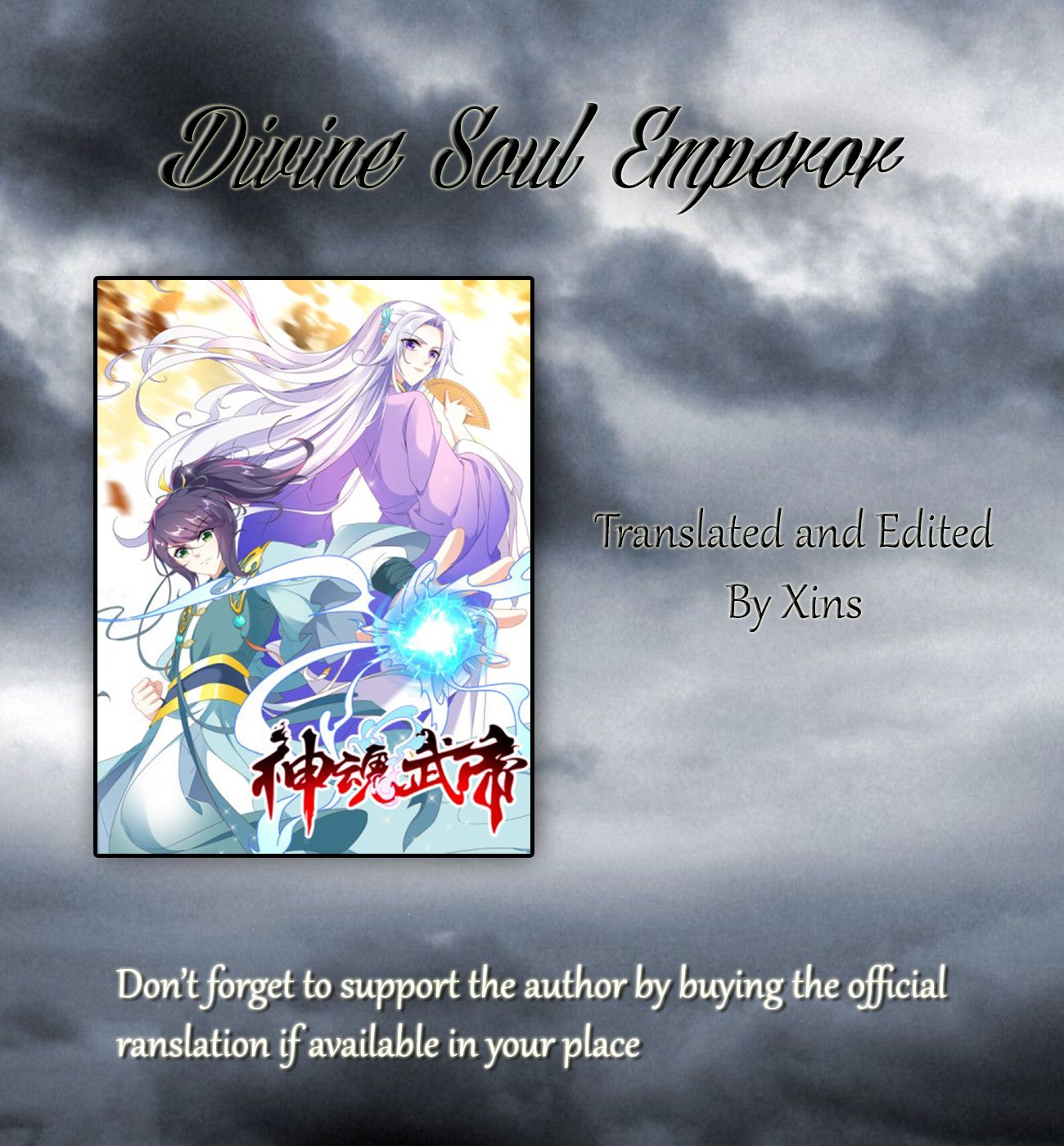 Divine Soul Emperor Chapter 12 - Picture 1