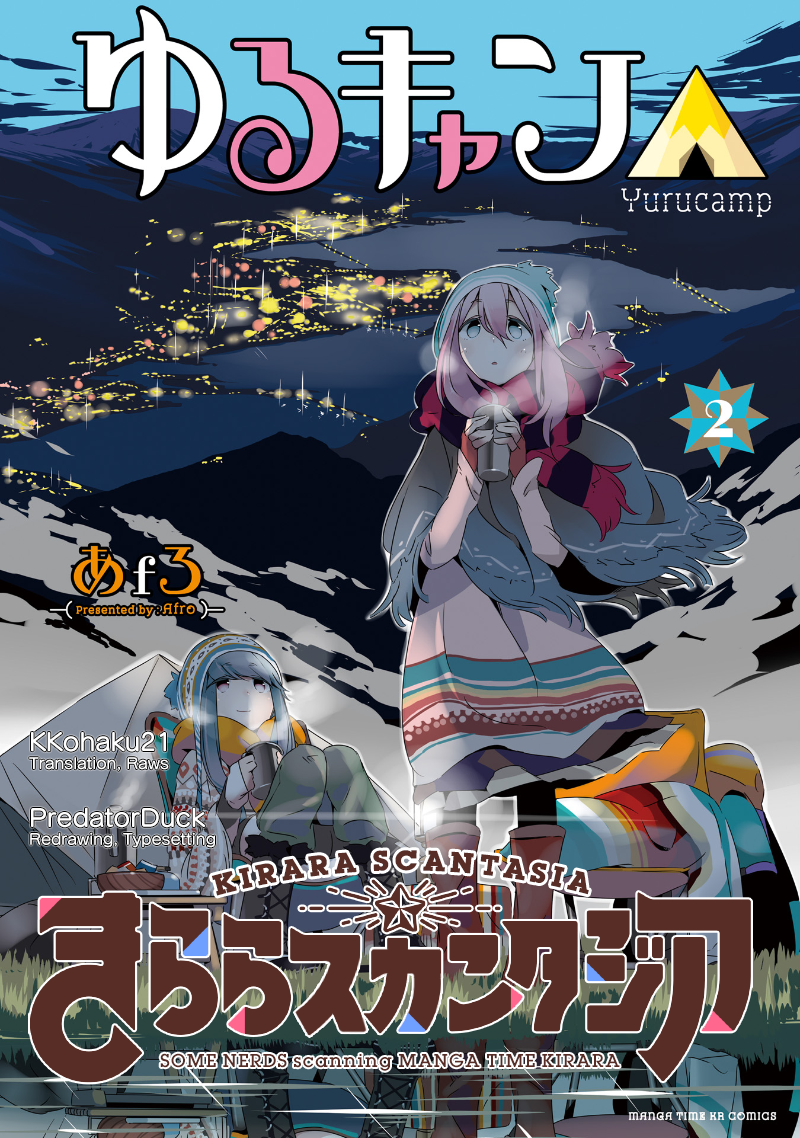 Yurucamp △ Vol.2 Chapter 13: Tests, And An Introduction To Fancy Camping - Picture 1