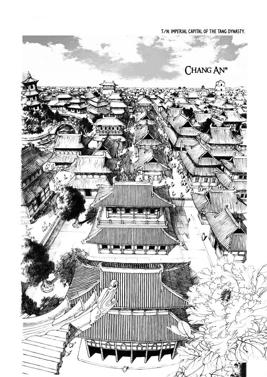 Chang Ge Xing Chapter 1.5 - Picture 2