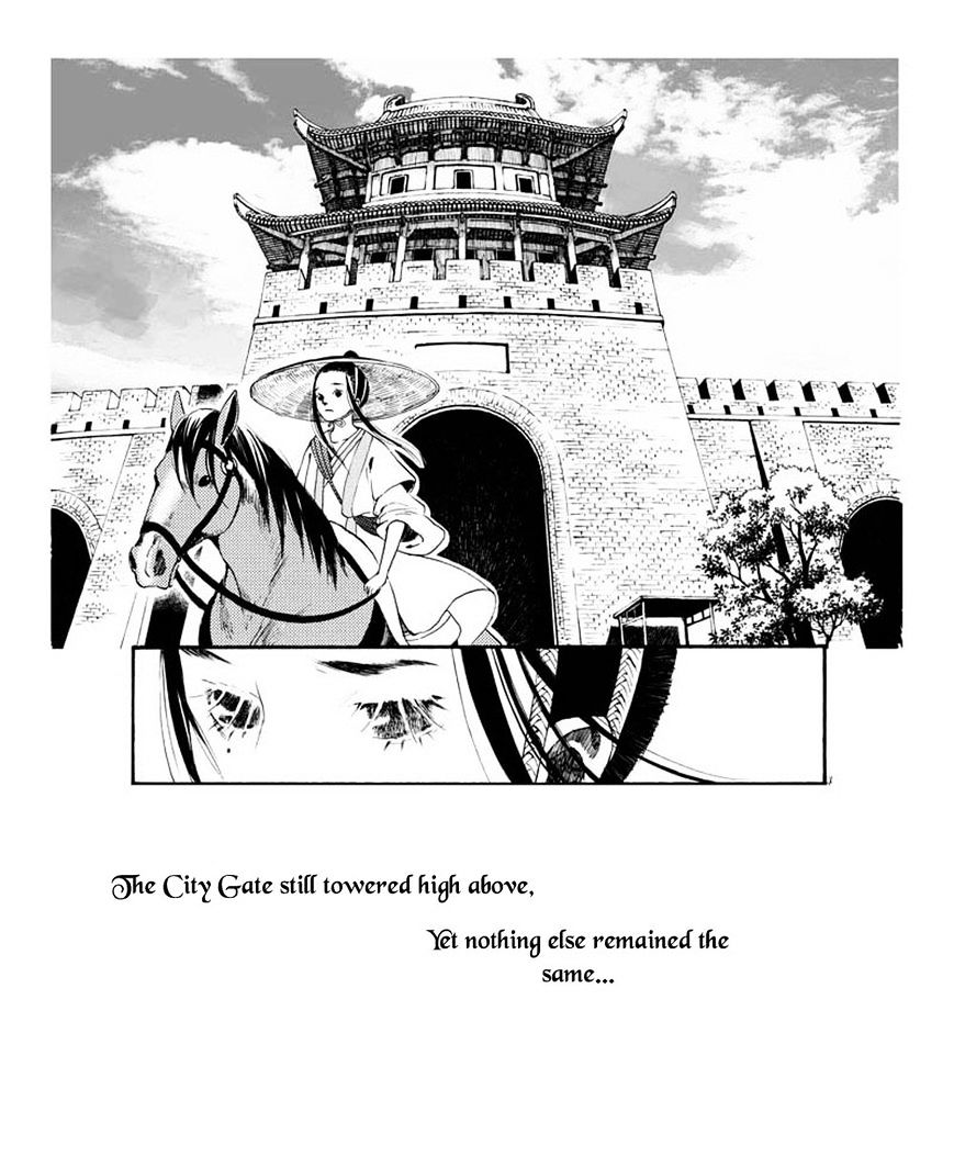 Chang Ge Xing Chapter 1.5 - Picture 3