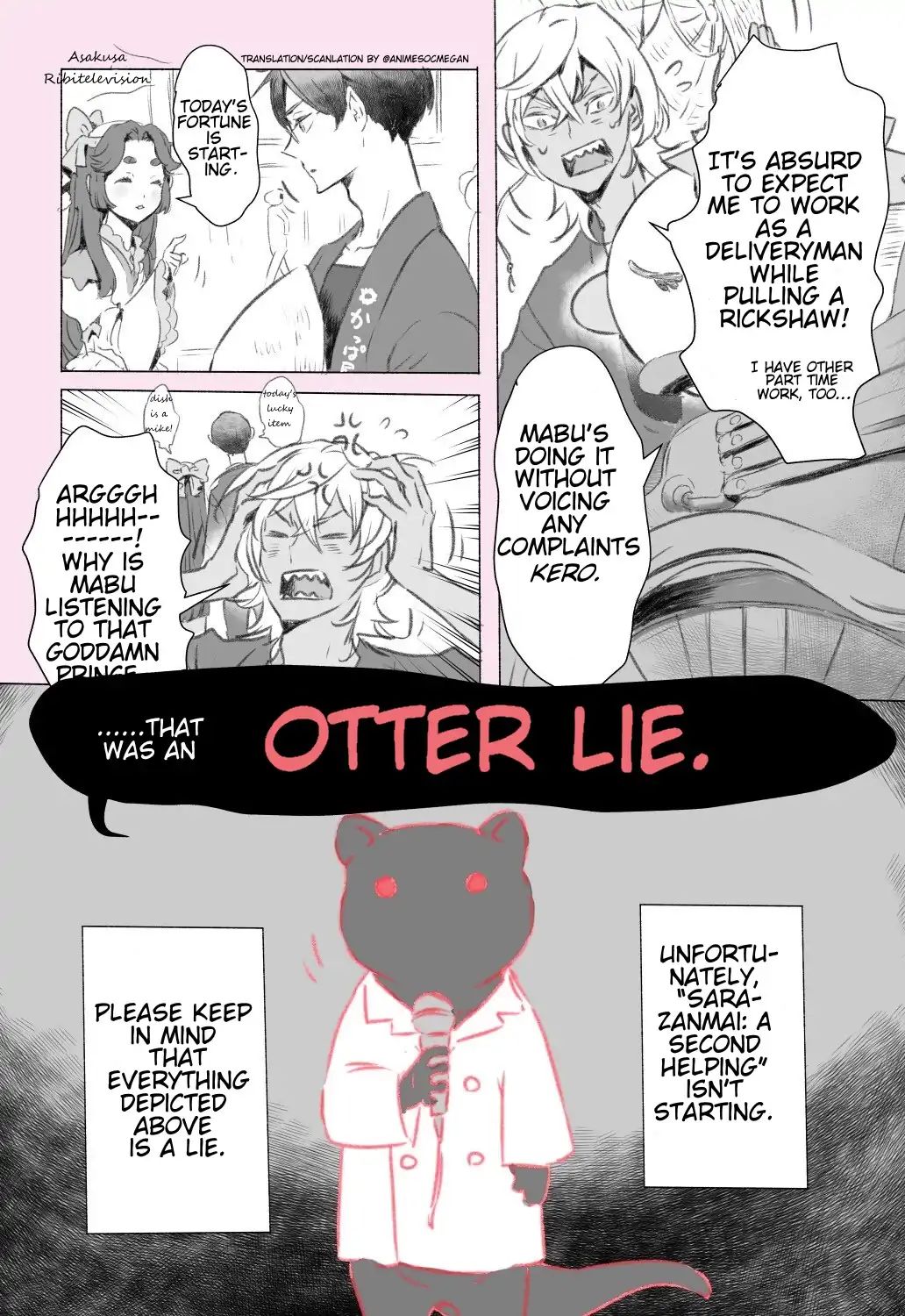 Reo And Mabu ~Together They're Sarazanmai~ Omake 2 - Picture 2