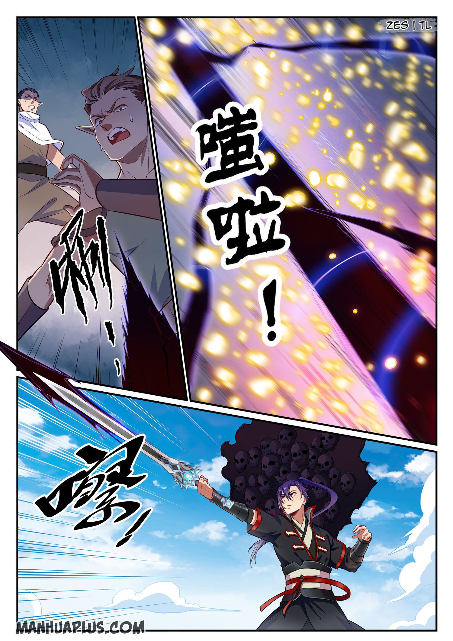 Apotheosis Chapter 641 - Picture 3